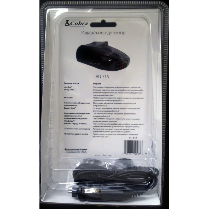 Антирадар кобра 360 лазер инструкция по применению настройка - 83 фото